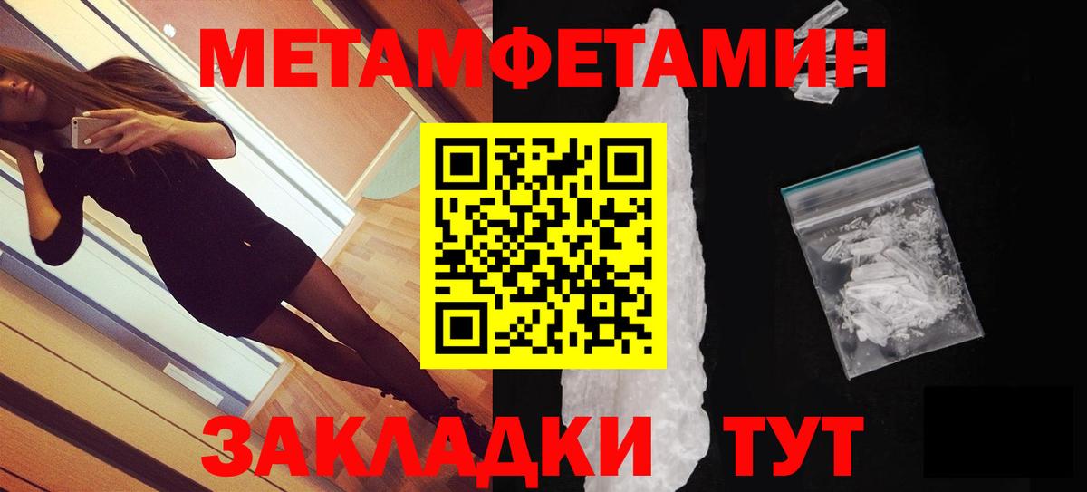 АМФ VHQ  Вход с VPN  Амфетамин  Уварово 