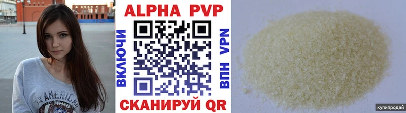 blacksprut ссылки  даркнет сайт  Уварово  APVP крисы CK 