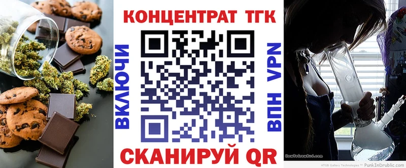 kraken ссылки Уварово Печенье с ТГК марихуана где найти наркотики