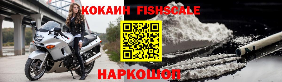 Уварово  Cocaine 97%  COCAIN  купить  цена  Cocaine 97%  Вход с VPN 