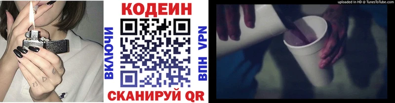 shop Telegram  kraken маркетплейс  Уварово  Codein Purple Drank 