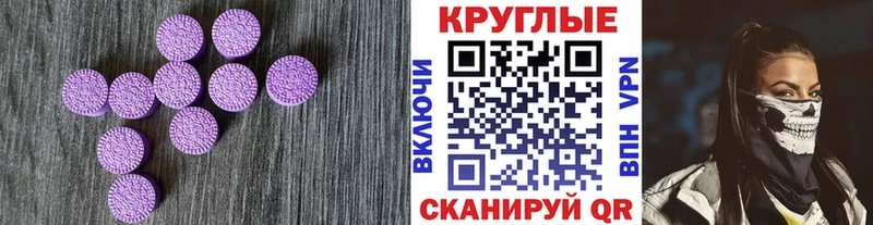 маркетплейс официальный сайт  Уварово  Ecstasy диски  OMG онион 