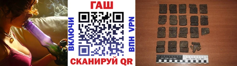 дарнет шоп  Уварово  ГАШ VHQ 