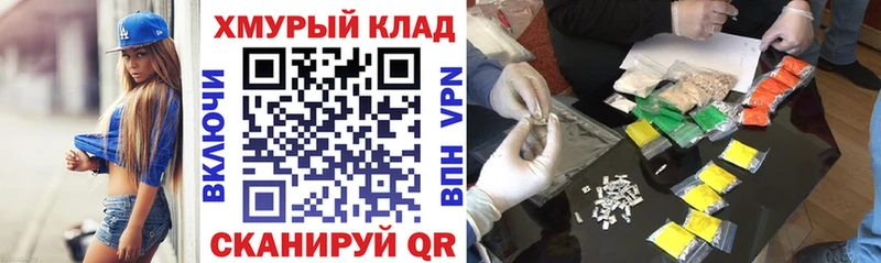 МЕГА вход  где продают   Уварово  ГЕРОИН гречка 