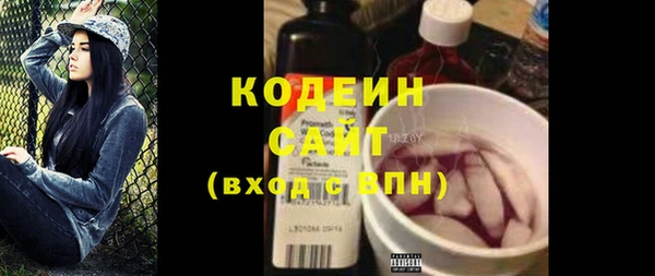 бутират Аркадак