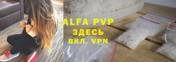 jwh Абаза