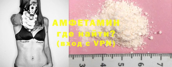 мефедрон VHQ Алзамай