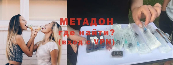 бутират Аркадак