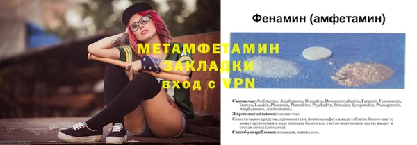 MDMA Арсеньев