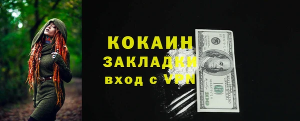 бутират Аркадак