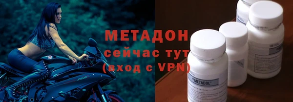 MDMA Арсеньев