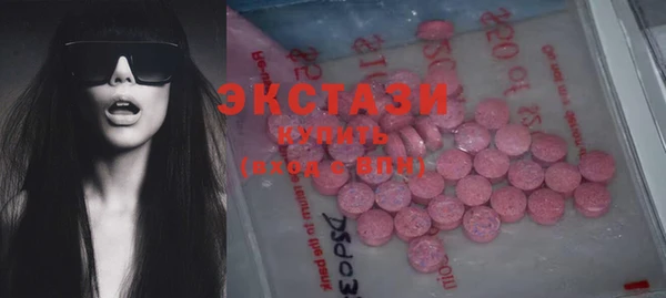 MDMA Арсеньев