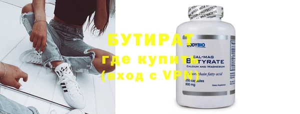 трава Абдулино