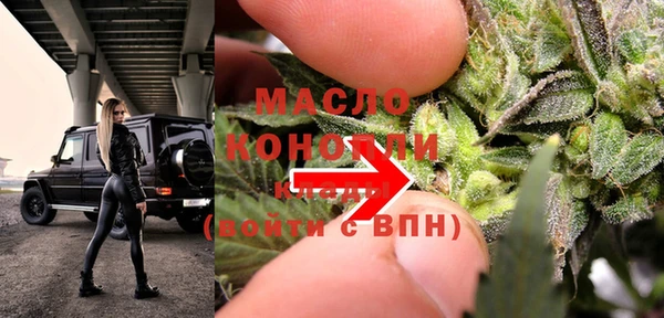 MDMA Арсеньев
