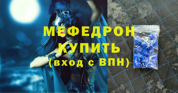 гашишное масло Инсар