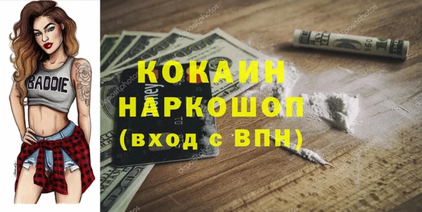 MDMA Арсеньев
