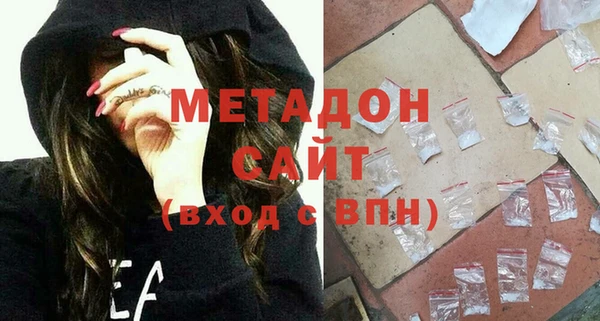 бутират Аркадак