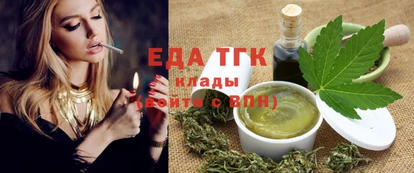 MDMA Арсеньев