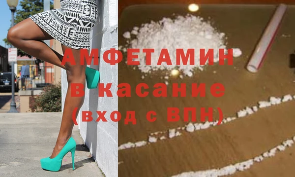 MDMA Арсеньев