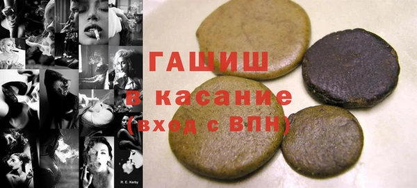 шишки Горнозаводск
