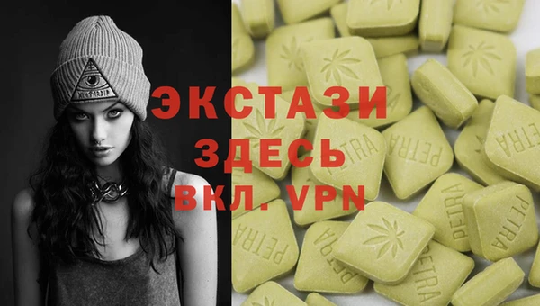 MDMA Арсеньев