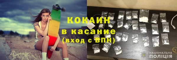 бутират Аркадак