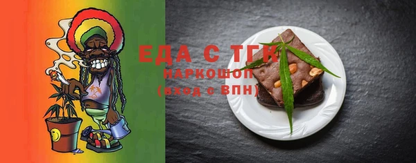 мдма Горняк