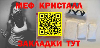 мяу мяу мука Партизанск
