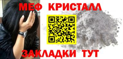 мяу мяу мука Партизанск