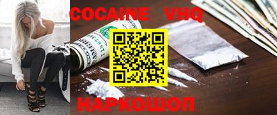 альфа пвп VHQ Пенза