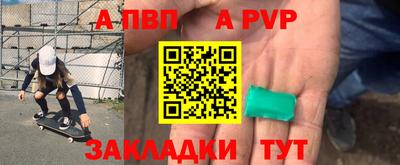амф Первоуральск