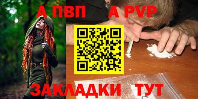 амф Первоуральск