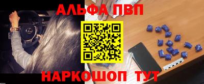 амф Первоуральск
