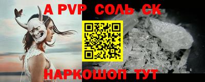 мяу мяу мука Партизанск