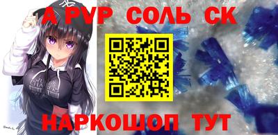 мяу мяу мука Партизанск