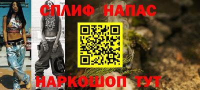 марихуана Кудымкар