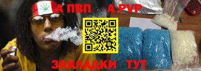 мяу мяу мука Партизанск