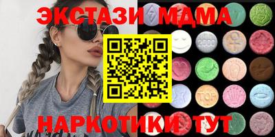 мяу мяу мука Партизанск