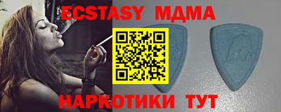амф Первоуральск