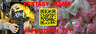 амф Первоуральск