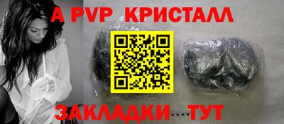 амф Первоуральск