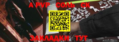 альфа пвп VHQ Пенза