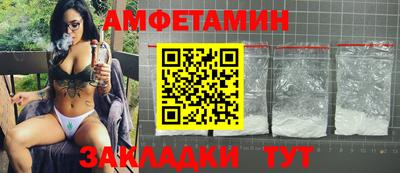 альфа пвп VHQ Пенза