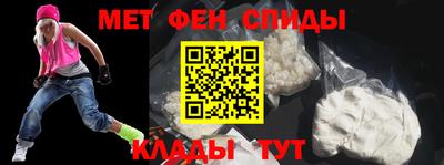 альфа пвп VHQ Пенза