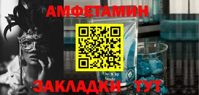 амф Первоуральск