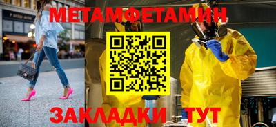 амф Первоуральск