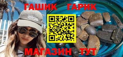 бутик Кузнецк