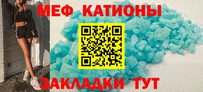 мяу мяу мука Партизанск