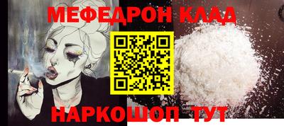 альфа пвп VHQ Пенза