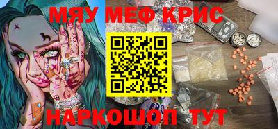 мяу мяу мука Партизанск